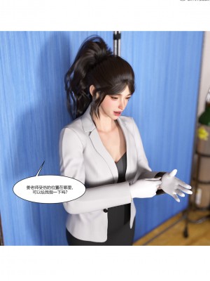 [Ackerman] 我的媽媽被損友穿上了 1-8_0607