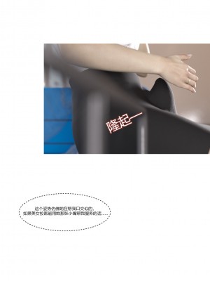 [Ackerman] 我的媽媽被損友穿上了 1-8_0611