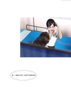 [Ackerman] 我的媽媽被損友穿上了 1-8_0617