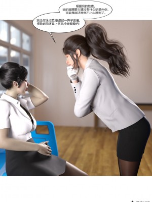 [Ackerman] 我的媽媽被損友穿上了 1-8_0618