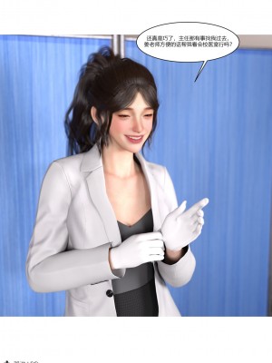 [Ackerman] 我的媽媽被損友穿上了 1-8_0620