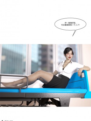 [Ackerman] 我的媽媽被損友穿上了 1-8_0624