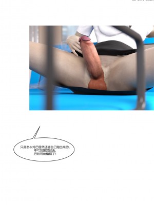 [Ackerman] 我的媽媽被損友穿上了 1-8_0625