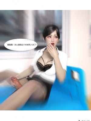 [Ackerman] 我的媽媽被損友穿上了 1-8_0633