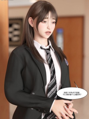 [Ackerman] 我的媽媽被損友穿上了 1-8_0634