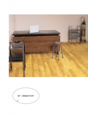 [Ackerman] 我的媽媽被損友穿上了 1-8_0635