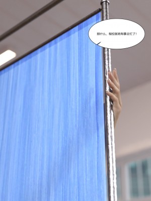 [Ackerman] 我的媽媽被損友穿上了 1-8_0636