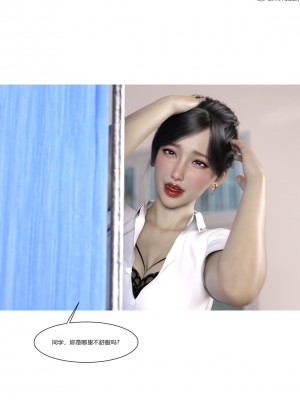 [Ackerman] 我的媽媽被損友穿上了 1-8_0637