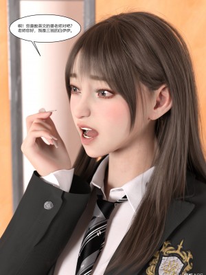 [Ackerman] 我的媽媽被損友穿上了 1-8_0638