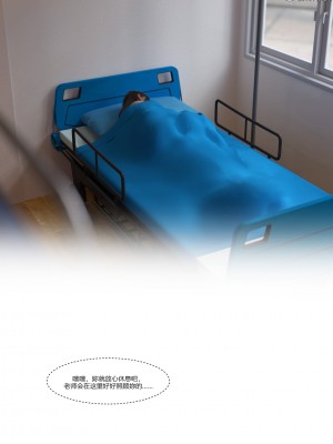 [Ackerman] 我的媽媽被損友穿上了 1-8_0648