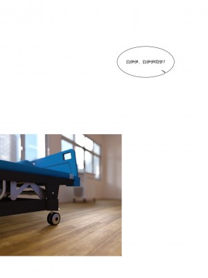 [Ackerman] 我的媽媽被損友穿上了 1-8_0649