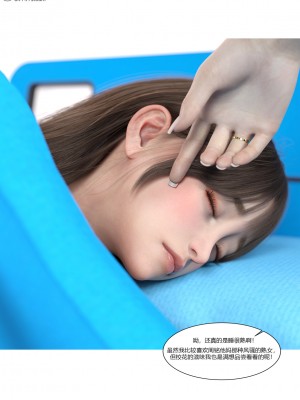 [Ackerman] 我的媽媽被損友穿上了 1-8_0650