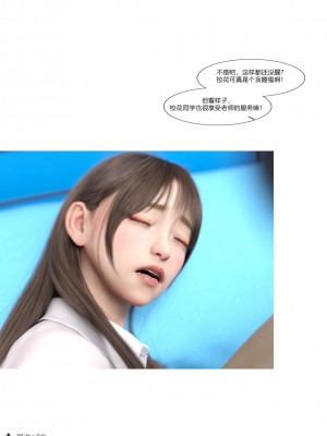 [Ackerman] 我的媽媽被損友穿上了 1-8_0655