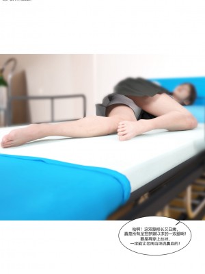 [Ackerman] 我的媽媽被損友穿上了 1-8_0657