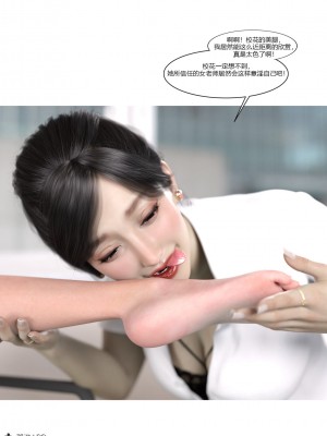 [Ackerman] 我的媽媽被損友穿上了 1-8_0658