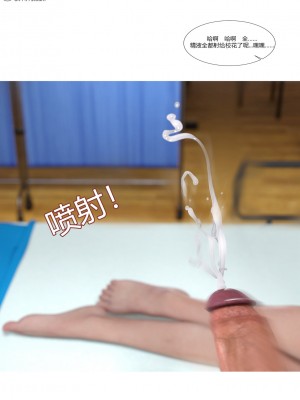 [Ackerman] 我的媽媽被損友穿上了 1-8_0663