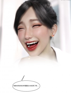 [Ackerman] 我的媽媽被損友穿上了 1-8_0664