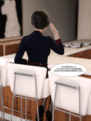 [Ackerman] 我的媽媽被損友穿上了 1-8_0667