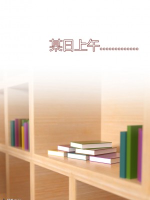 [Ackerman] 我的媽媽被損友穿上了 1-8_0671