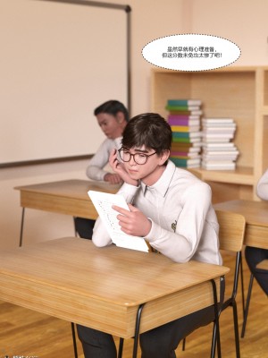 [Ackerman] 我的媽媽被損友穿上了 1-8_0673