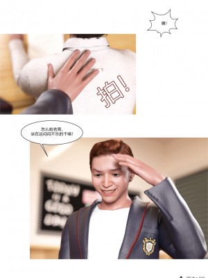 [Ackerman] 我的媽媽被損友穿上了 1-8_0681