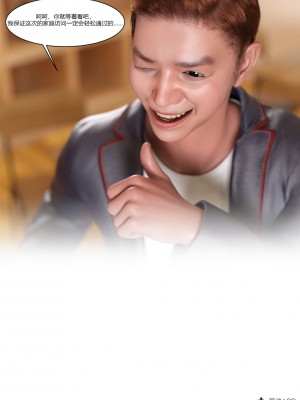 [Ackerman] 我的媽媽被損友穿上了 1-8_0690