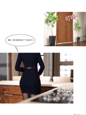 [Ackerman] 我的媽媽被損友穿上了 1-8_0692