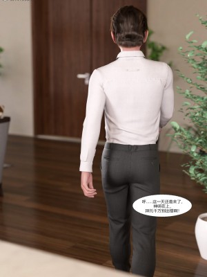 [Ackerman] 我的媽媽被損友穿上了 1-8_0693