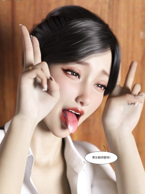 [Ackerman] 我的媽媽被損友穿上了 1-8_0695