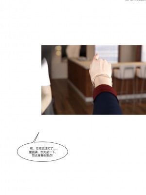 [Ackerman] 我的媽媽被損友穿上了 1-8_0706