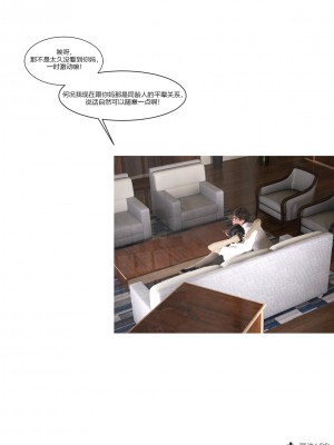 [Ackerman] 我的媽媽被損友穿上了 1-8_0709