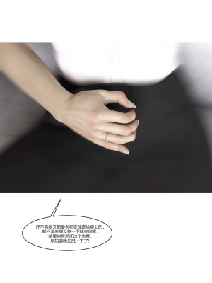 [Ackerman] 我的媽媽被損友穿上了 1-8_0712