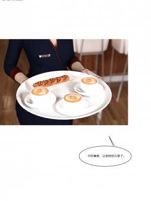 [Ackerman] 我的媽媽被損友穿上了 1-8_0714