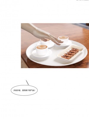 [Ackerman] 我的媽媽被損友穿上了 1-8_0716