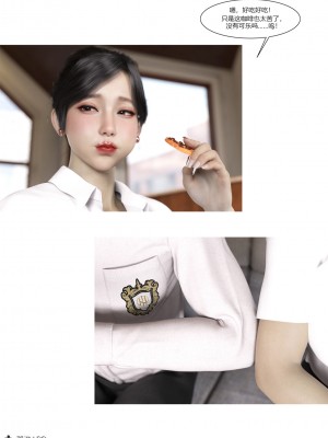 [Ackerman] 我的媽媽被損友穿上了 1-8_0717