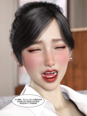 [Ackerman] 我的媽媽被損友穿上了 1-8_0734