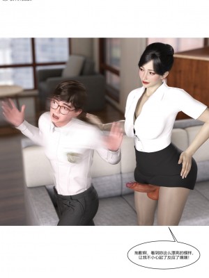 [Ackerman] 我的媽媽被損友穿上了 1-8_0740