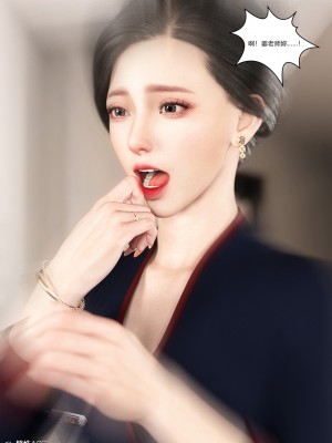 [Ackerman] 我的媽媽被損友穿上了 1-8_0741