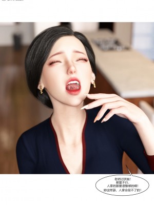 [Ackerman] 我的媽媽被損友穿上了 1-8_0750