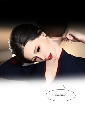 [Ackerman] 我的媽媽被損友穿上了 1-8_0759