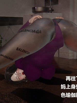 [Cryer] 做韻律操的媽媽_0010
