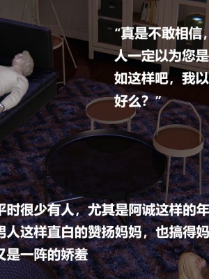 [Cryer] 做韻律操的媽媽_0057