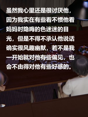 [Cryer] 做韻律操的媽媽_0101