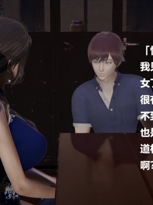 [Cryer] 做韻律操的媽媽_0106