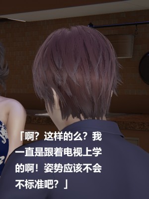 [Cryer] 做韻律操的媽媽_0109