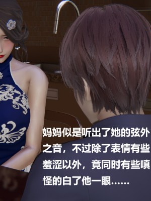 [Cryer] 做韻律操的媽媽_0111