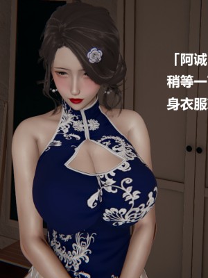 [Cryer] 做韻律操的媽媽_0115