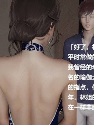 [Cryer] 做韻律操的媽媽_0118