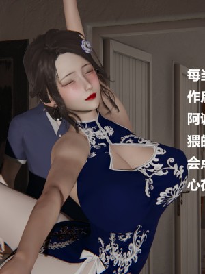 [Cryer] 做韻律操的媽媽_0124