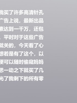 [Cryer] 做韻律操的媽媽_0156